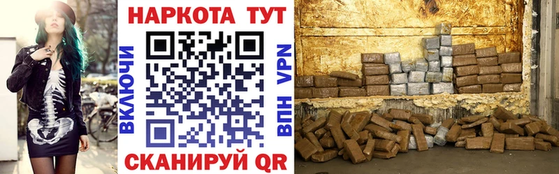 Купить закладку Хилок omg вход МАРИХУАНА АМФЕТАМИН БУТИРАТ