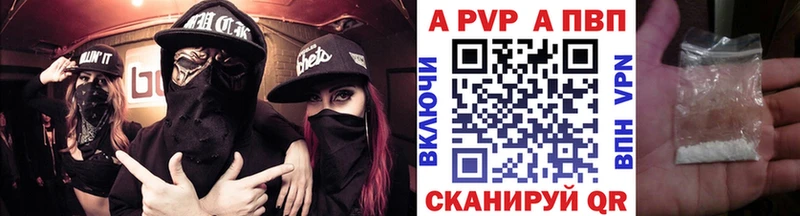 ссылка на мегу сайт  Хилок  Alpha-PVP VHQ 