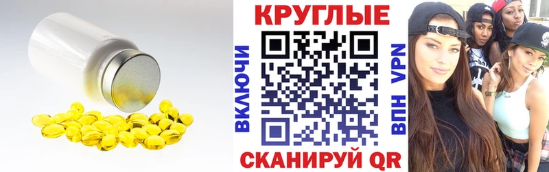 ЭКСТАЗИ 250 мг  OMG ТОР  Хилок 
