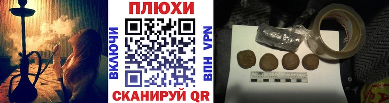 ГАШИШ гашик  как найти   Хилок 