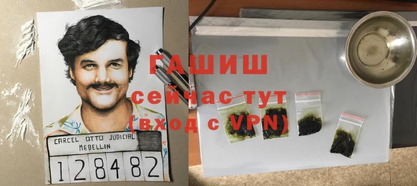 мдма Покровск