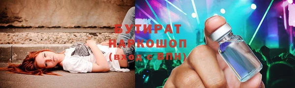 гидра Аркадак