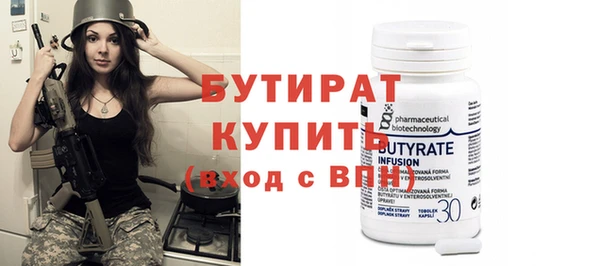 гидра Аркадак