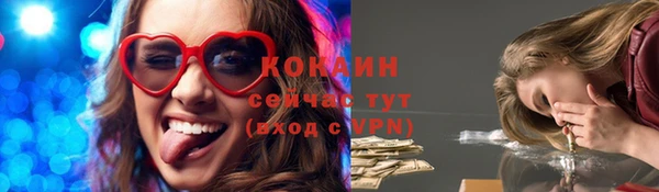 мдма Покровск