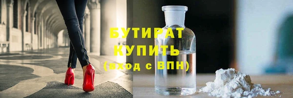 гидра Аркадак