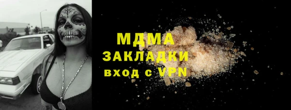 мяу мяу мука Армянск