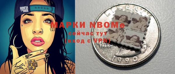 Альфа ПВП Покачи