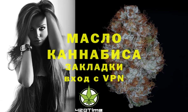 гидра Аркадак