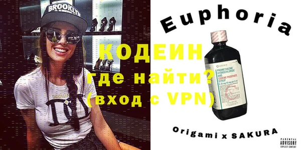 спиды Арсеньев