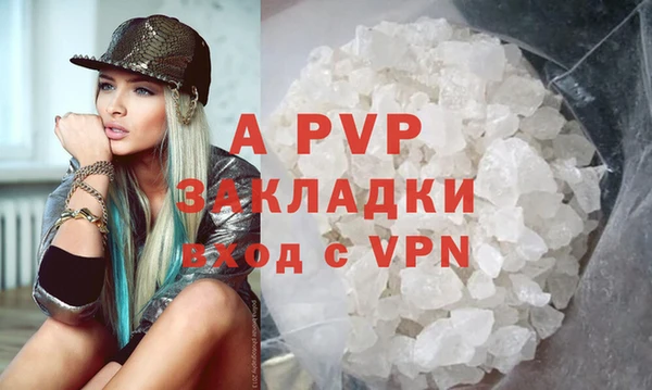 кокаин VHQ Покров