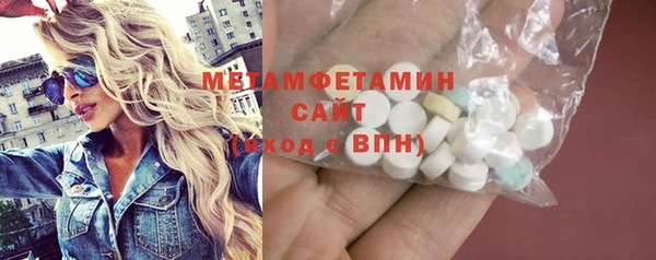 спиды Арсеньев