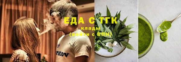 гидра Аркадак