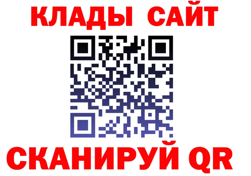 ЭКСТАЗИ 99% ТОР это мега Хилок