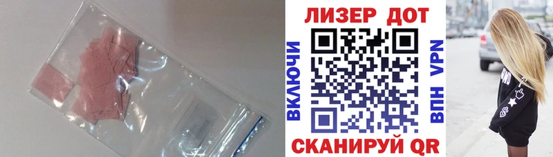 блэк спрут   Хилок  ЛСД экстази ecstasy 