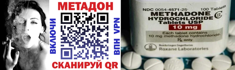 Метадон VHQ  ОМГ ОМГ онион  Хилок 