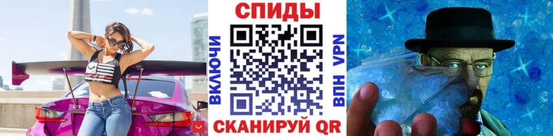 закладки  Хилок  Первитин витя 