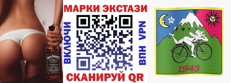 Марки NBOMe 1,5мг Хилок