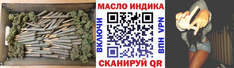 хочу   Хилок  ТГК вейп 
